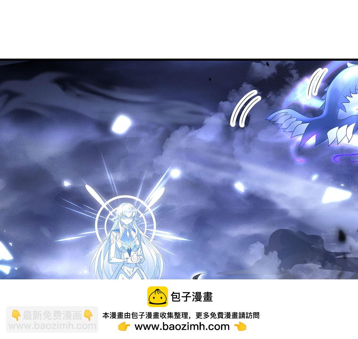 我的女徒弟們都是未來諸天大佬 - 第349話 小師叔的實踐教學(2/4) - 6