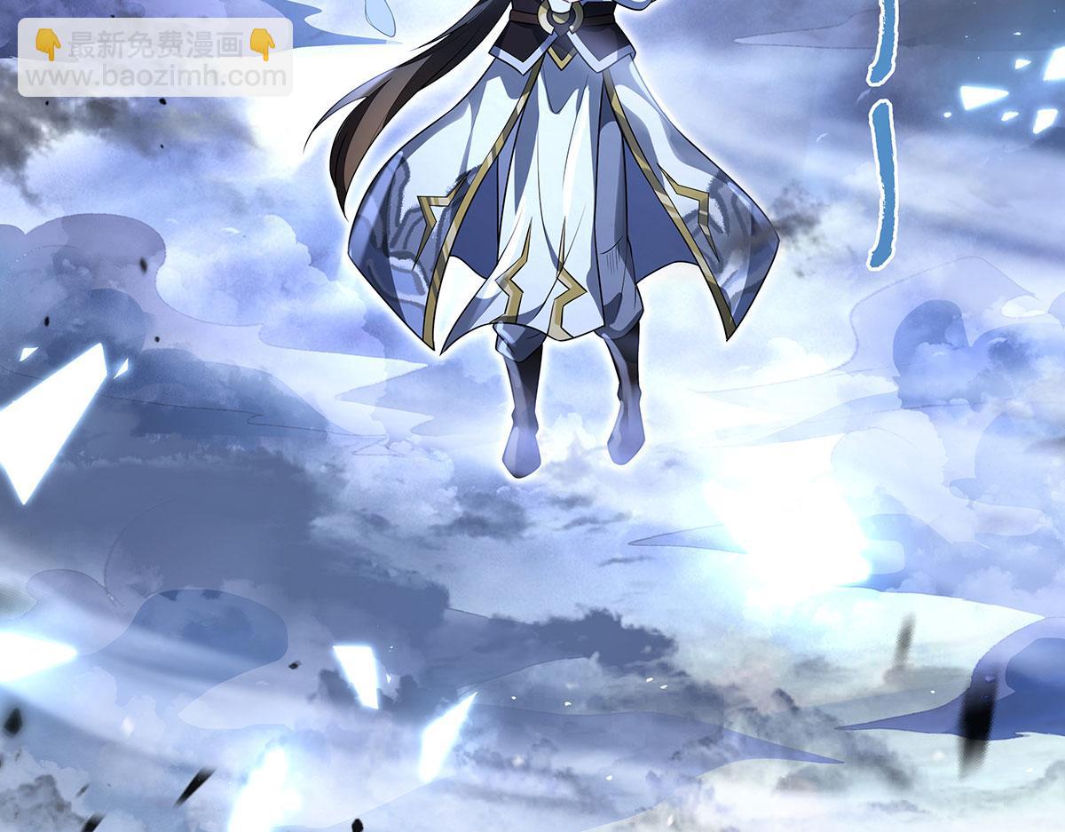 我的女徒弟們都是未來諸天大佬 - 第349話 小師叔的實踐教學(3/4) - 6