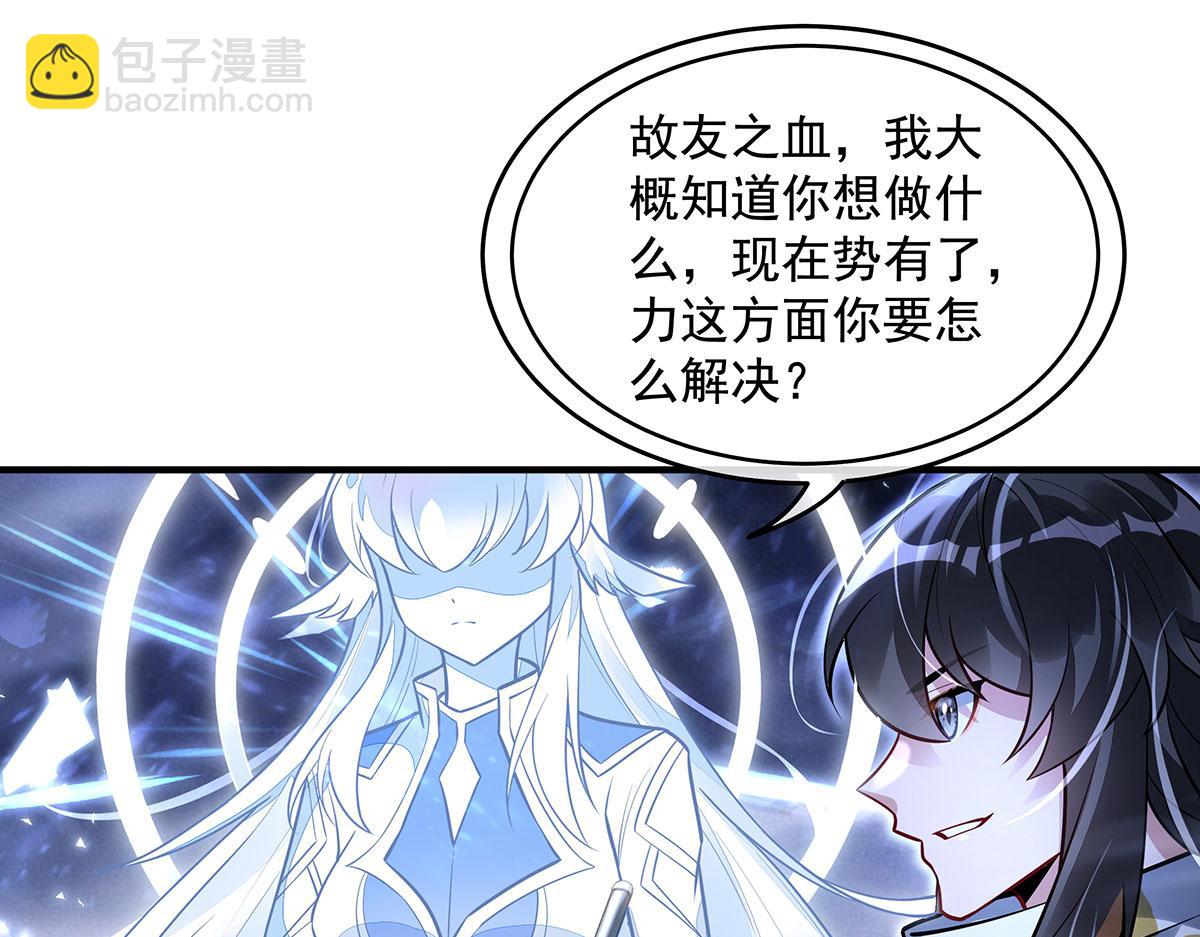 我的女徒弟們都是未來諸天大佬 - 第349話 小師叔的實踐教學(3/4) - 8