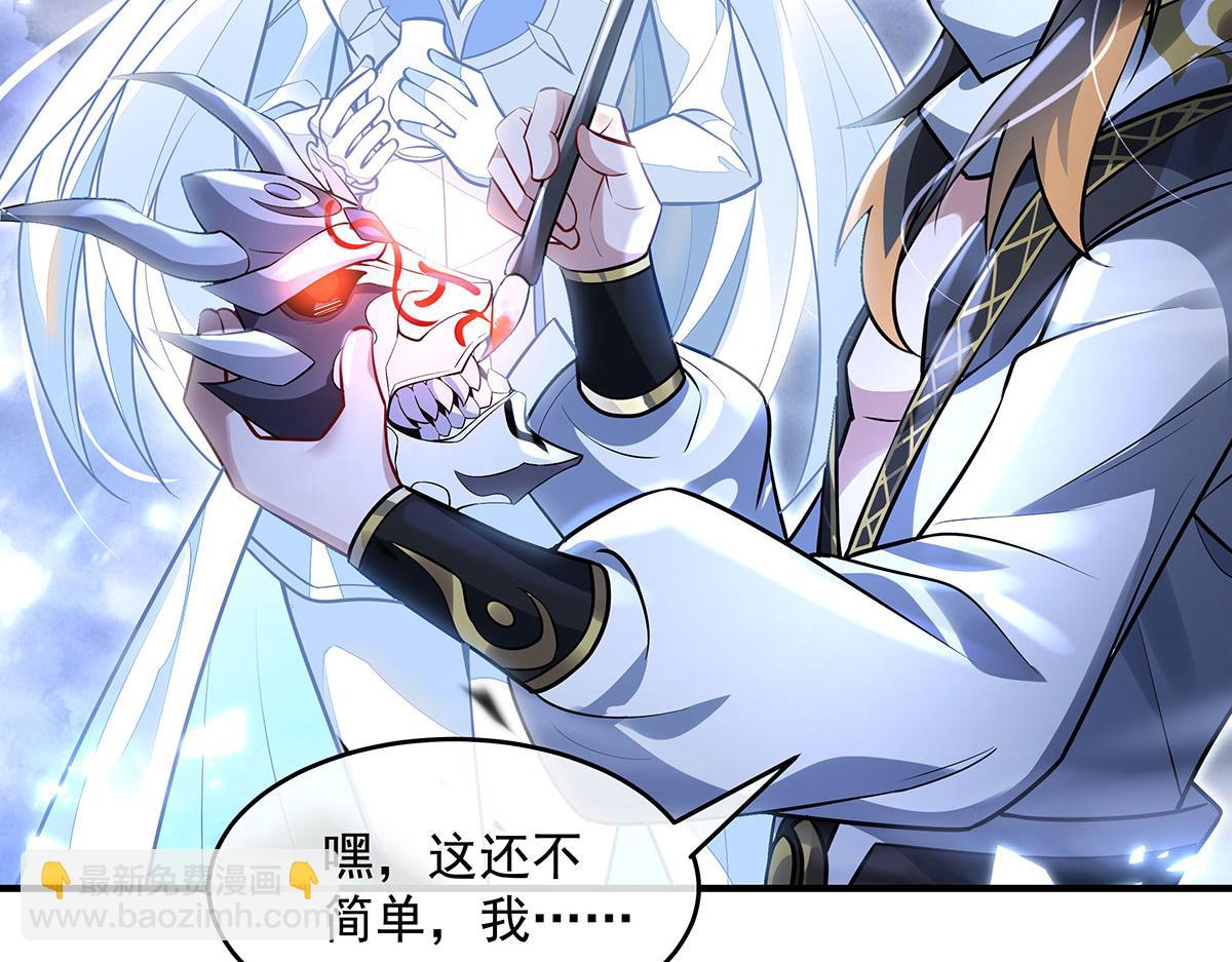 我的女徒弟們都是未來諸天大佬 - 第349話 小師叔的實踐教學(3/4) - 1