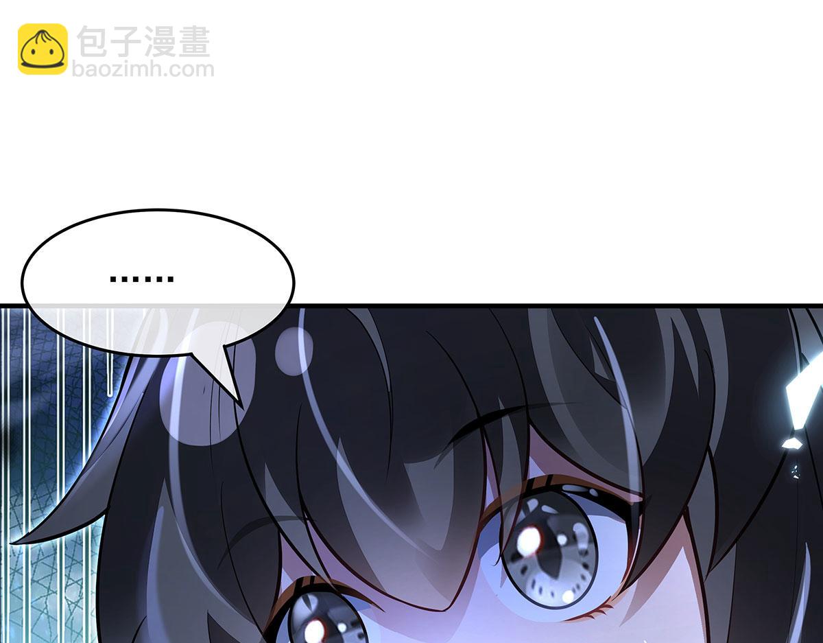 我的女徒弟們都是未來諸天大佬 - 第349話 小師叔的實踐教學(3/4) - 3