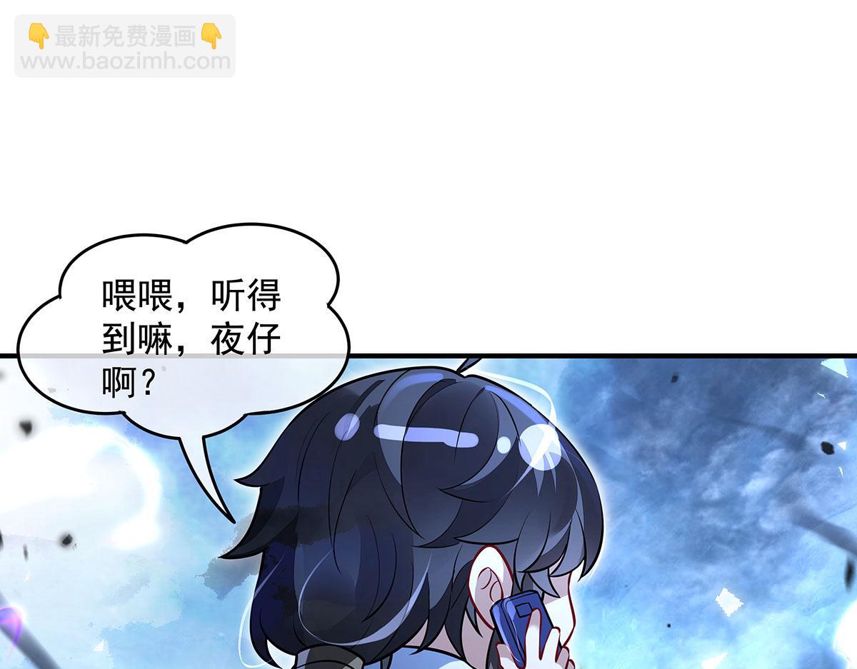 我的女徒弟們都是未來諸天大佬 - 第349話 小師叔的實踐教學(3/4) - 7