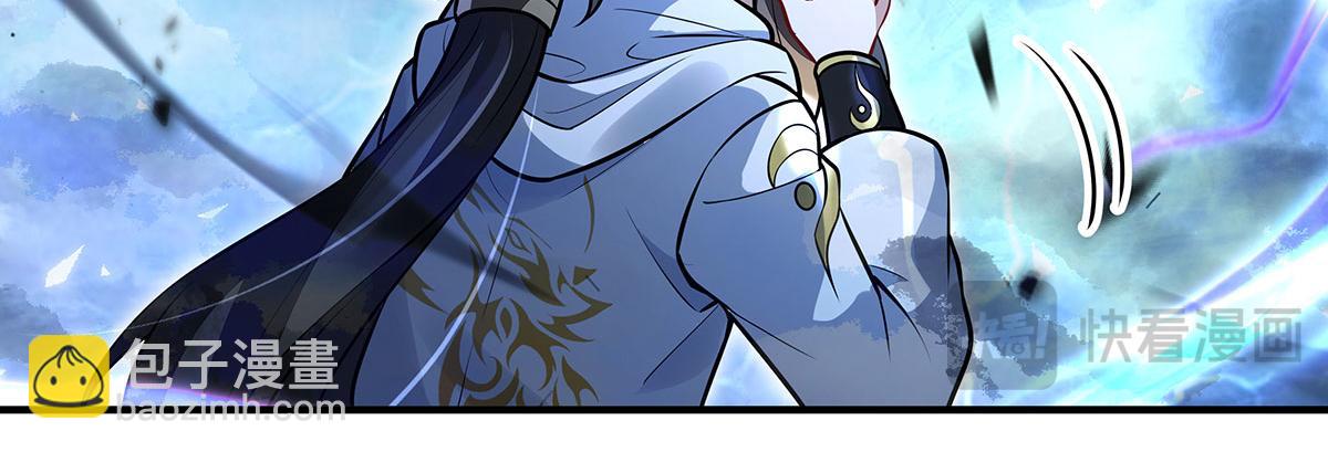 我的女徒弟們都是未來諸天大佬 - 第349話 小師叔的實踐教學(3/4) - 8