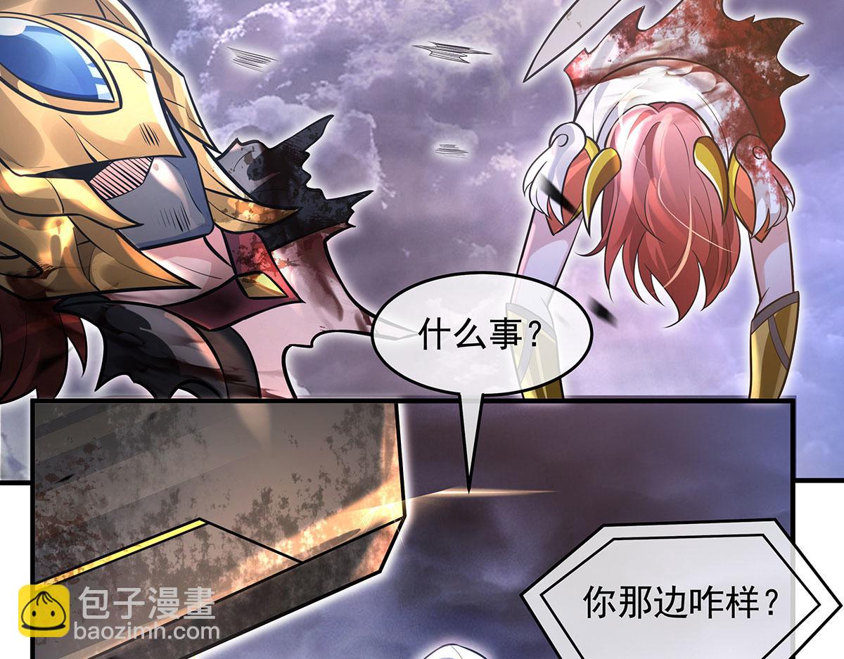 我的女徒弟們都是未來諸天大佬 - 第349話 小師叔的實踐教學(3/4) - 5