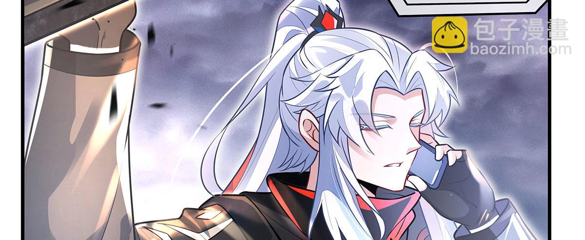 我的女徒弟們都是未來諸天大佬 - 第349話 小師叔的實踐教學(3/4) - 6