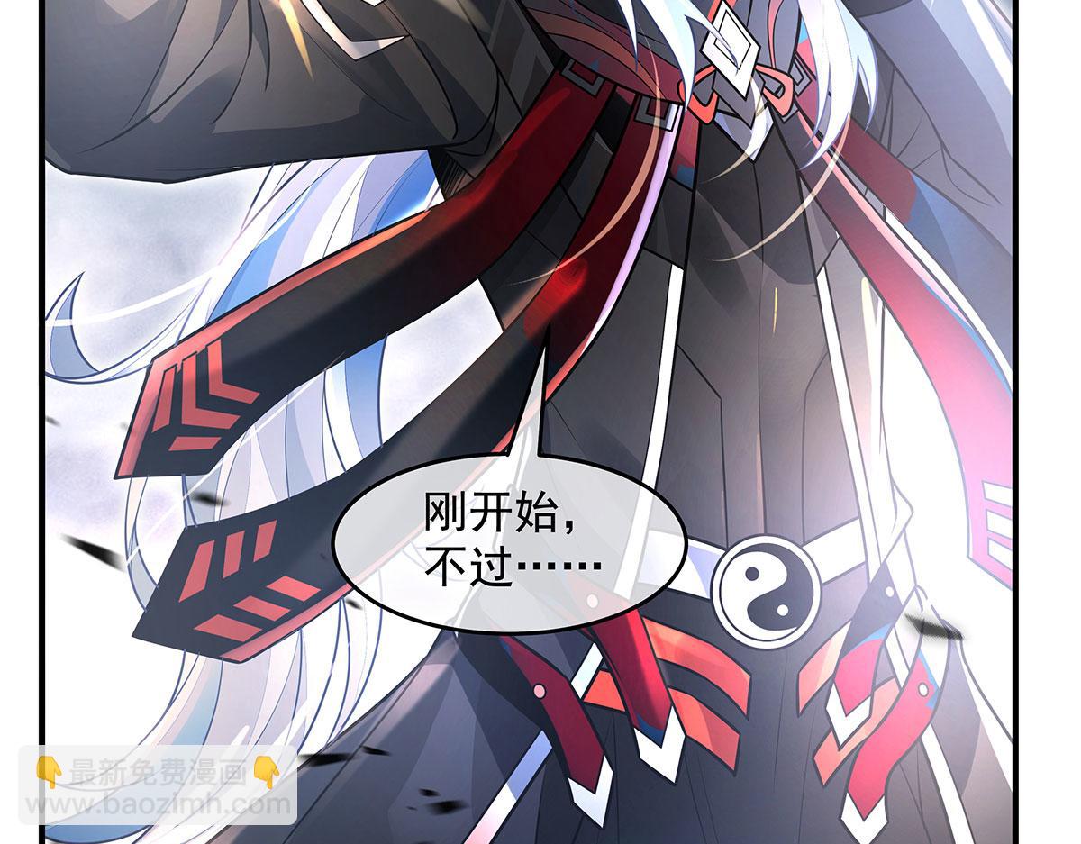 我的女徒弟們都是未來諸天大佬 - 第349話 小師叔的實踐教學(3/4) - 7