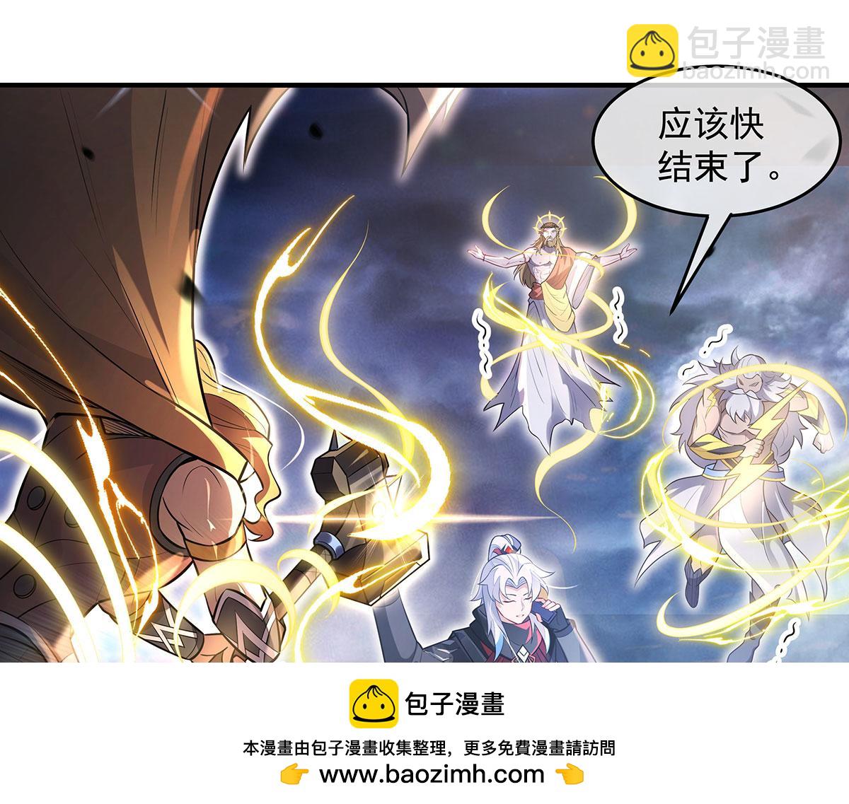 我的女徒弟們都是未來諸天大佬 - 第349話 小師叔的實踐教學(3/4) - 1