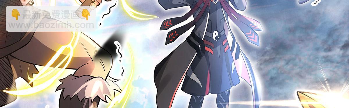 我的女徒弟們都是未來諸天大佬 - 第349話 小師叔的實踐教學(3/4) - 2