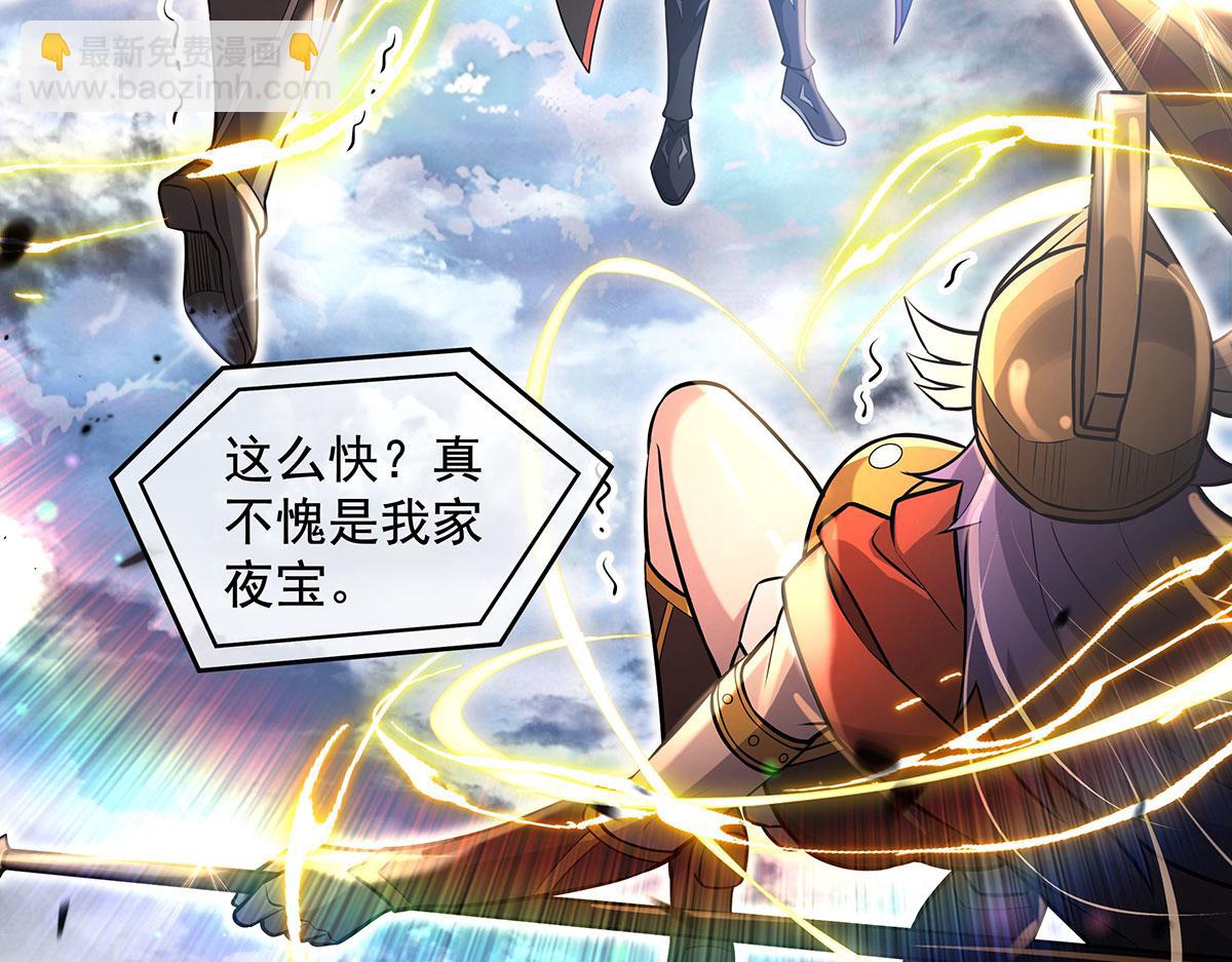 我的女徒弟們都是未來諸天大佬 - 第349話 小師叔的實踐教學(3/4) - 3