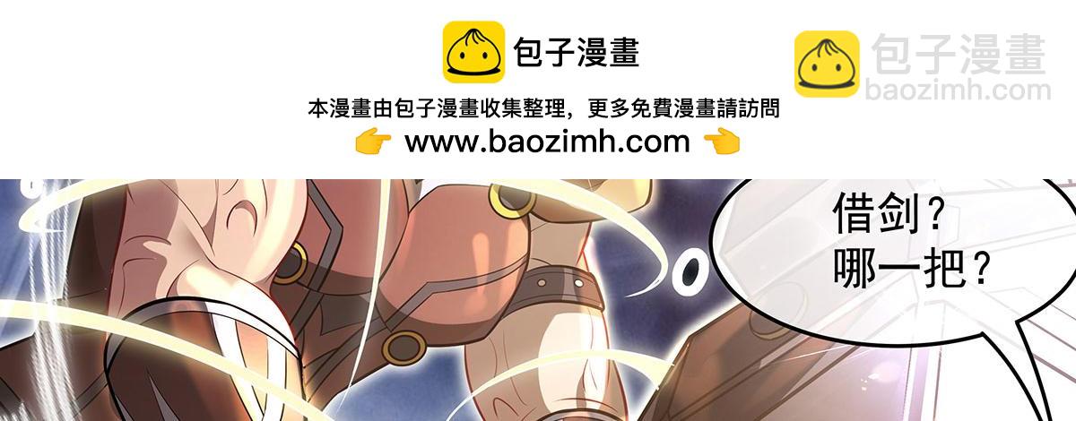 我的女徒弟們都是未來諸天大佬 - 第349話 小師叔的實踐教學(3/4) - 6