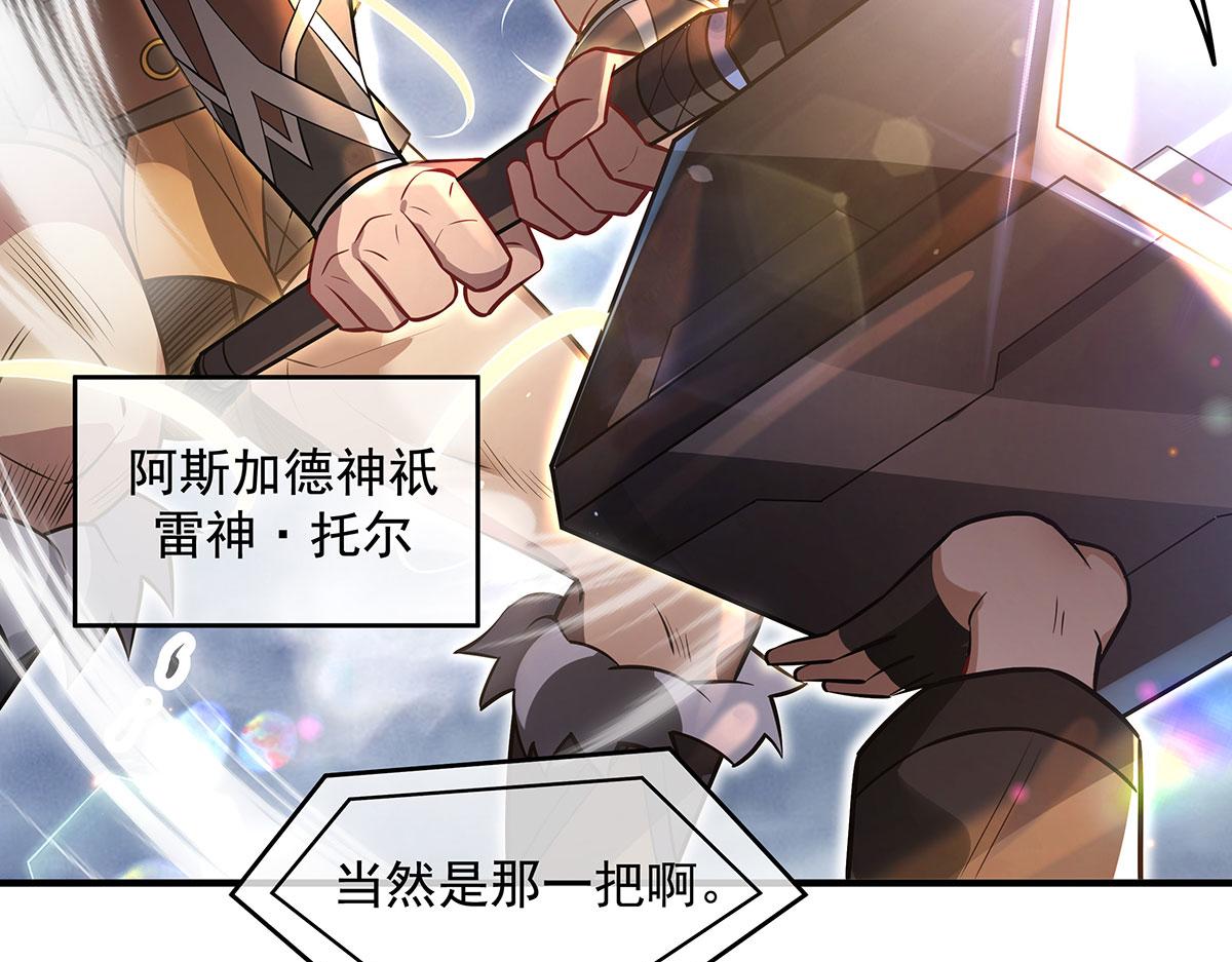 我的女徒弟們都是未來諸天大佬 - 第349話 小師叔的實踐教學(3/4) - 7