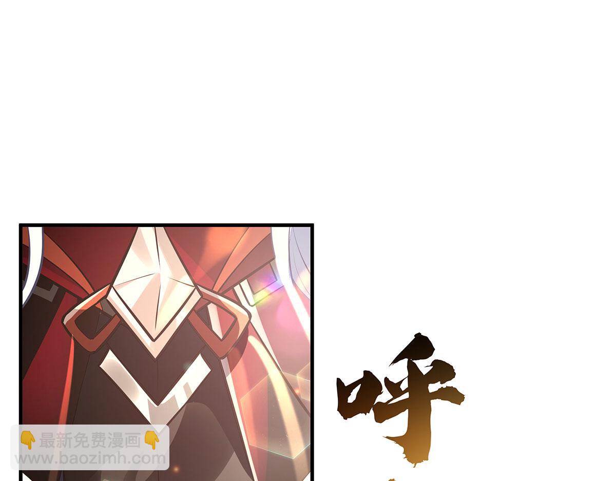 我的女徒弟們都是未來諸天大佬 - 第349話 小師叔的實踐教學(3/4) - 3