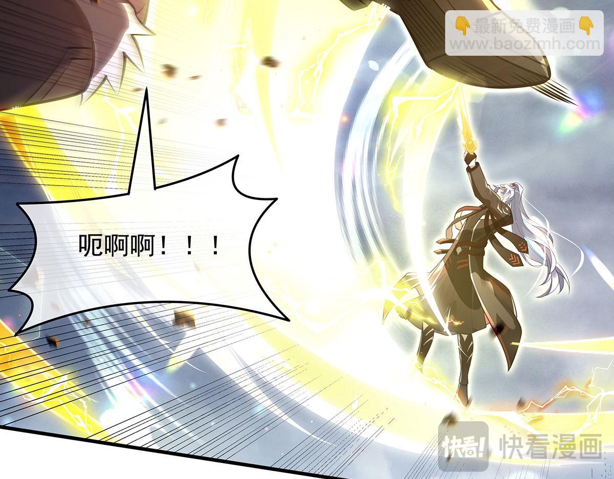 我的女徒弟們都是未來諸天大佬 - 第349話 小師叔的實踐教學(3/4) - 1