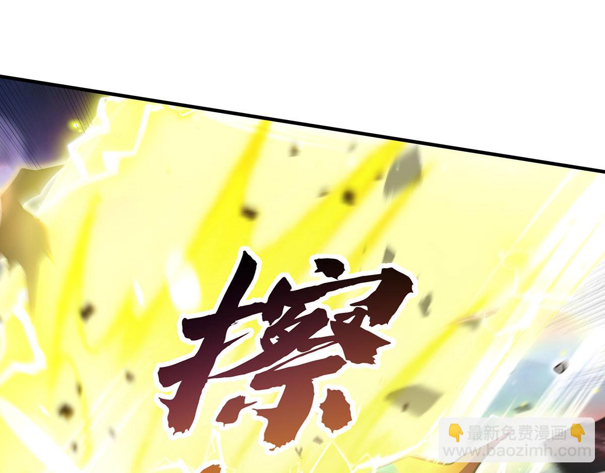 我的女徒弟們都是未來諸天大佬 - 第349話 小師叔的實踐教學(3/4) - 3