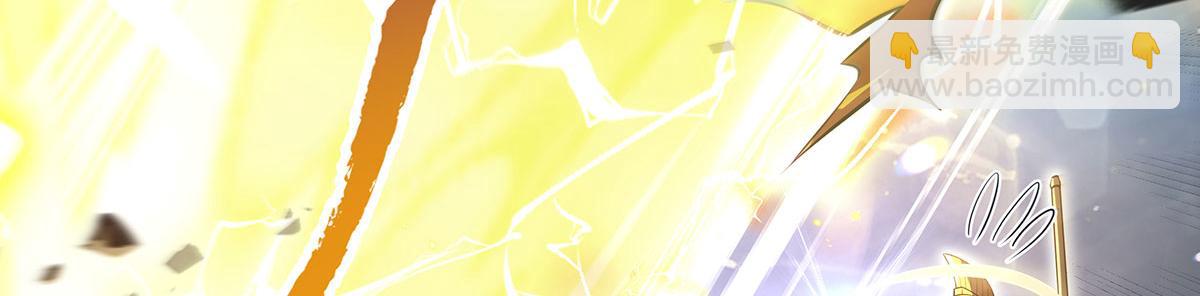 我的女徒弟們都是未來諸天大佬 - 第349話 小師叔的實踐教學(3/4) - 4