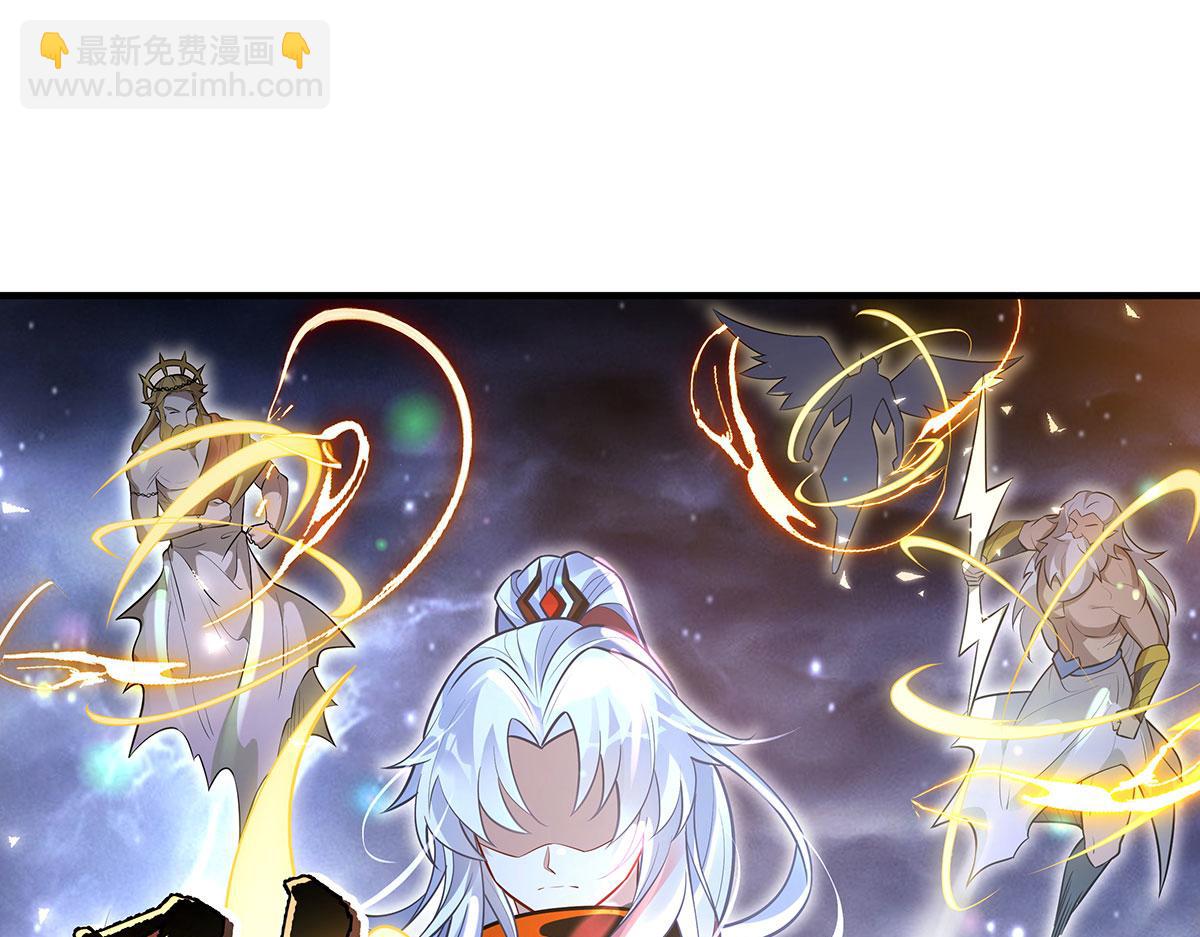 我的女徒弟們都是未來諸天大佬 - 第349話 小師叔的實踐教學(3/4) - 7