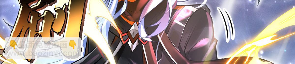 我的女徒弟們都是未來諸天大佬 - 第349話 小師叔的實踐教學(3/4) - 8