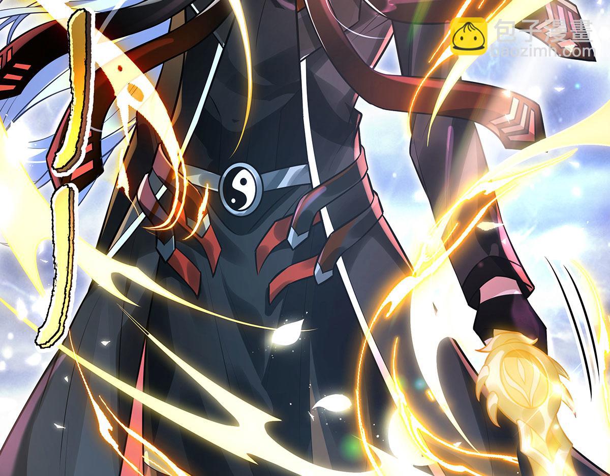 我的女徒弟們都是未來諸天大佬 - 第349話 小師叔的實踐教學(3/4) - 1