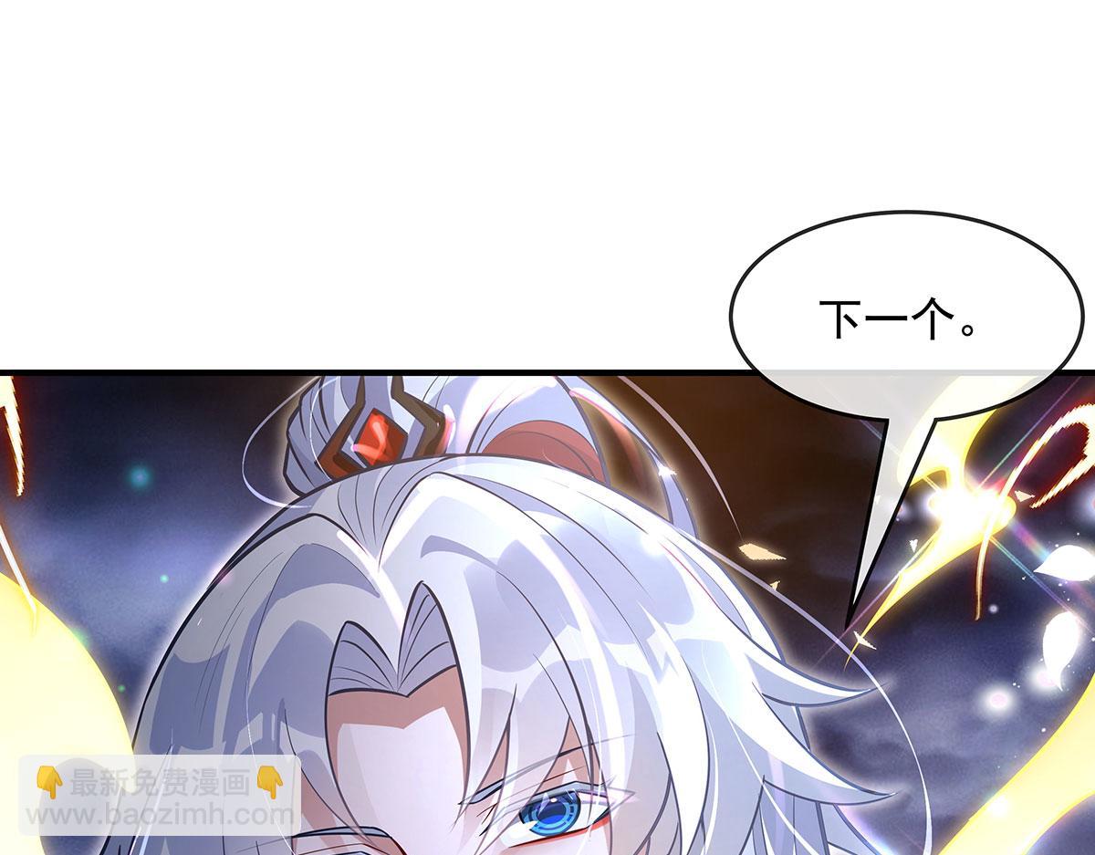 我的女徒弟們都是未來諸天大佬 - 第349話 小師叔的實踐教學(3/4) - 3