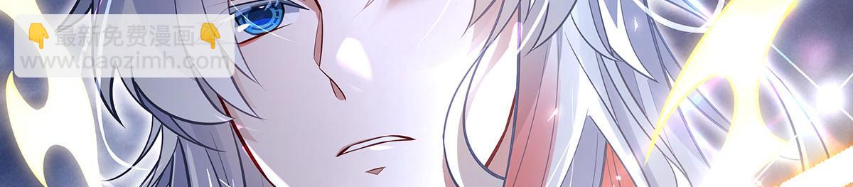 我的女徒弟們都是未來諸天大佬 - 第349話 小師叔的實踐教學(3/4) - 4