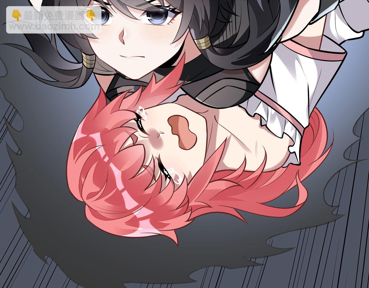 我的女徒弟們都是未來諸天大佬 - 第349話 小師叔的實踐教學(4/4) - 2