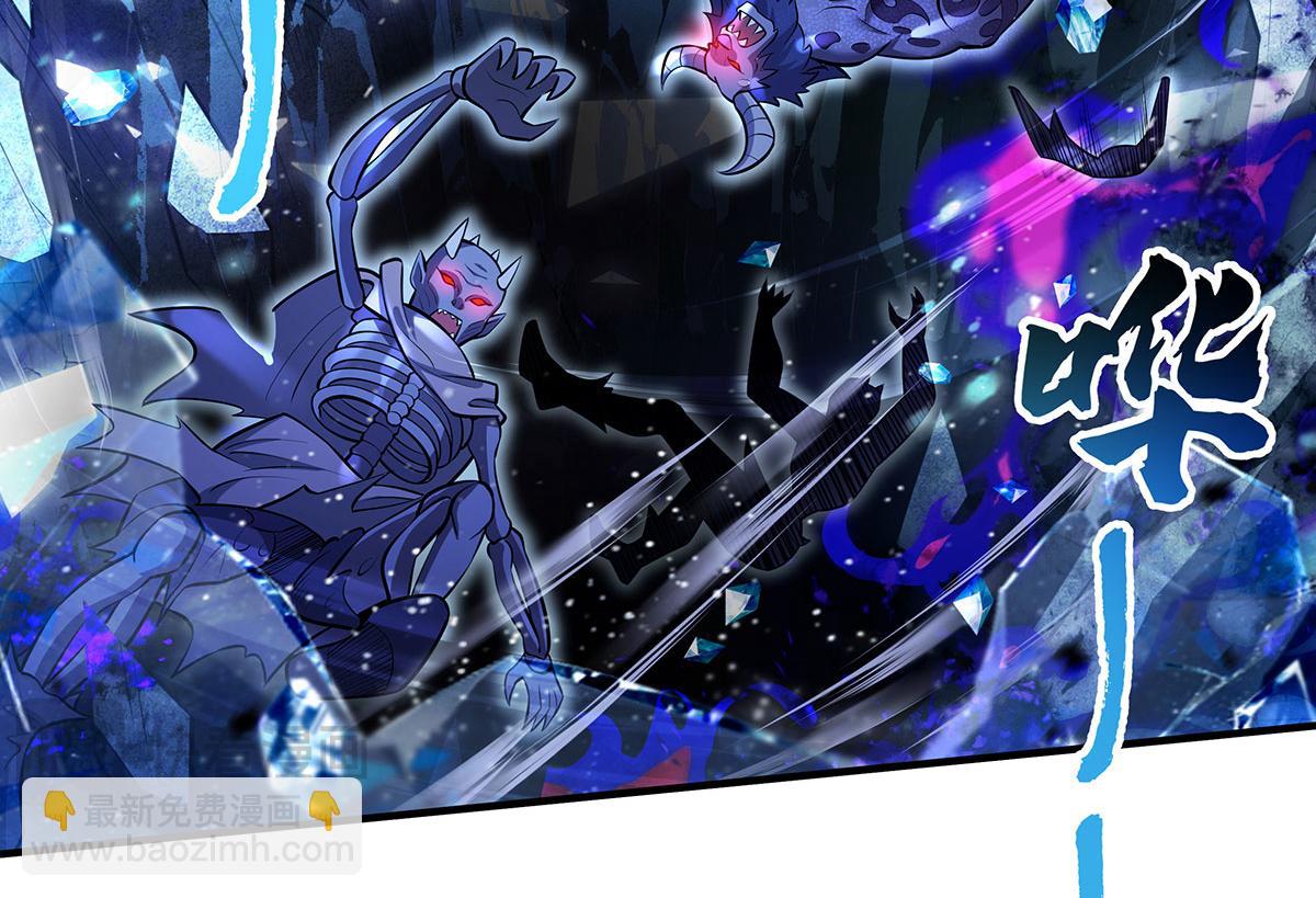 我的女徒弟們都是未來諸天大佬 - 第349話 小師叔的實踐教學(1/4) - 6