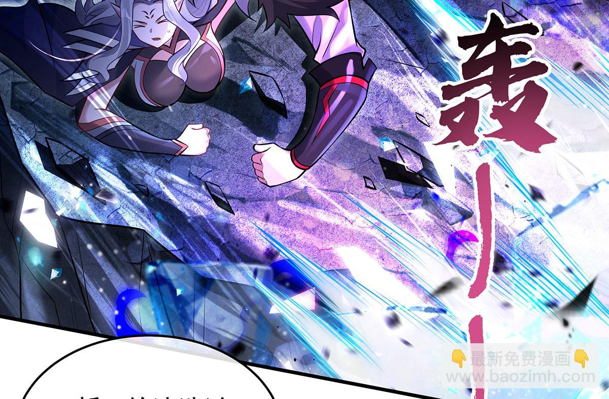 我的女徒弟們都是未來諸天大佬 - 第349話 小師叔的實踐教學(1/4) - 8