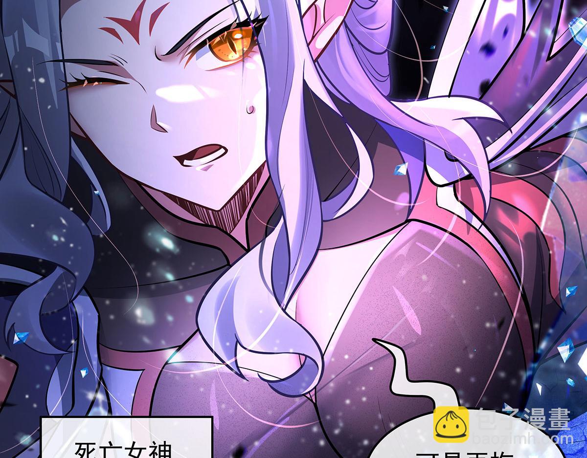 我的女徒弟們都是未來諸天大佬 - 第349話 小師叔的實踐教學(1/4) - 2