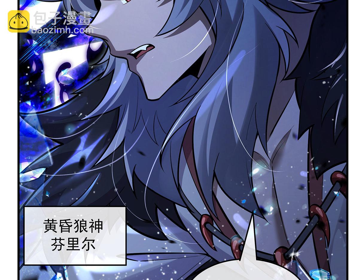 我的女徒弟們都是未來諸天大佬 - 第349話 小師叔的實踐教學(1/4) - 6