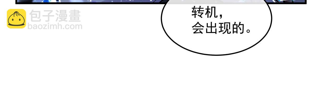 我的女徒弟們都是未來諸天大佬 - 第349話 小師叔的實踐教學(1/4) - 7