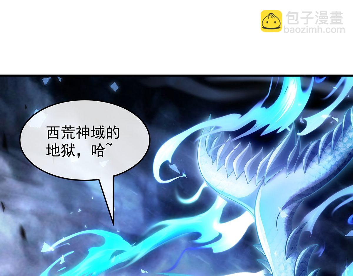 我的女徒弟們都是未來諸天大佬 - 第349話 小師叔的實踐教學(1/4) - 8