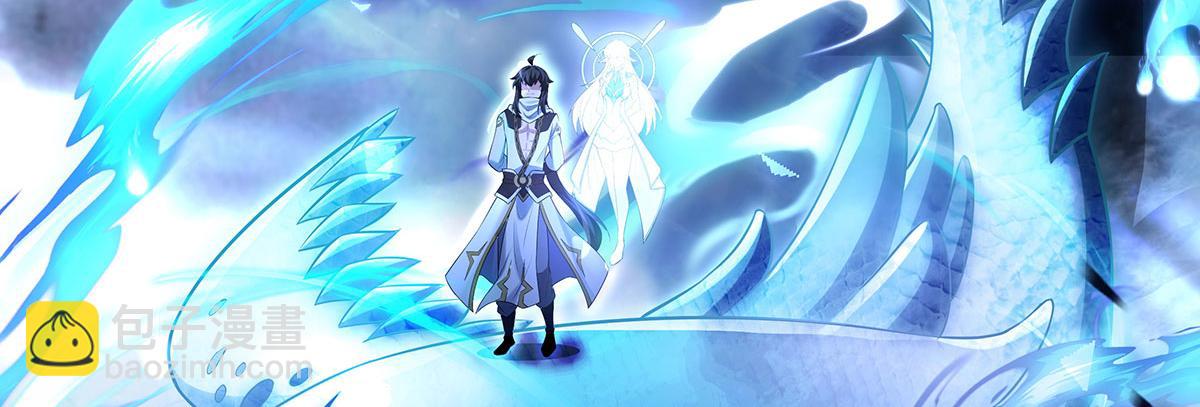 我的女徒弟們都是未來諸天大佬 - 第349話 小師叔的實踐教學(1/4) - 1