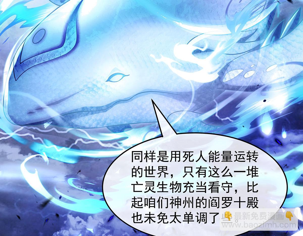 我的女徒弟們都是未來諸天大佬 - 第349話 小師叔的實踐教學(1/4) - 2