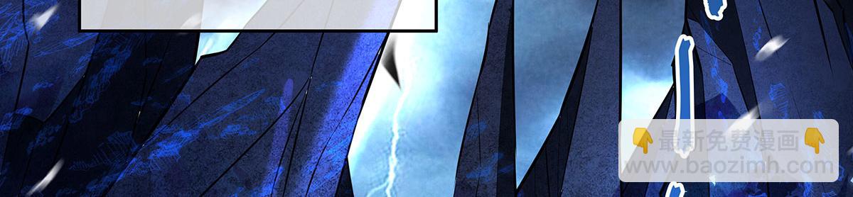 我的女徒弟們都是未來諸天大佬 - 第349話 小師叔的實踐教學(1/4) - 4