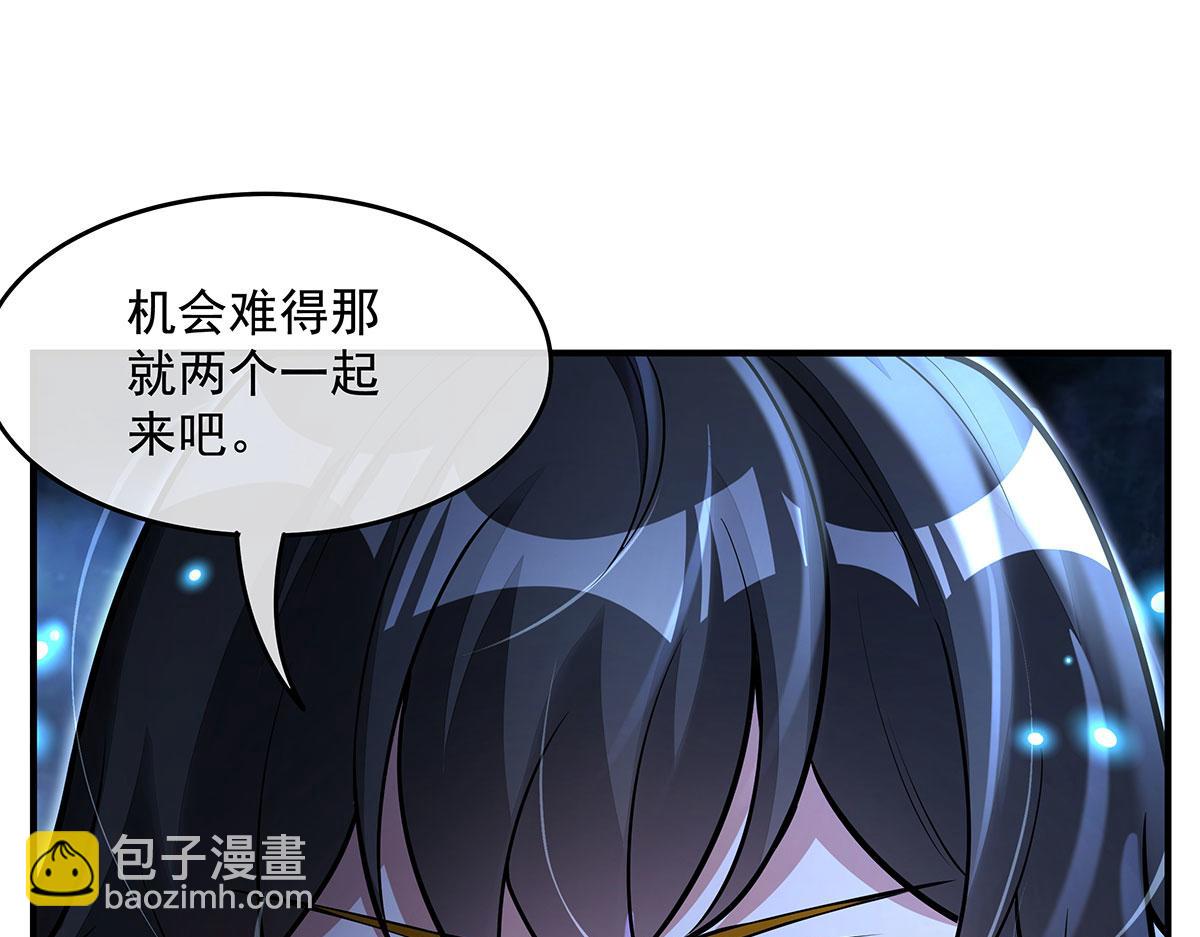 我的女徒弟們都是未來諸天大佬 - 第349話 小師叔的實踐教學(1/4) - 7