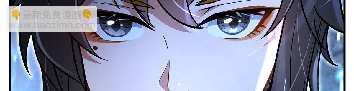 我的女徒弟們都是未來諸天大佬 - 第349話 小師叔的實踐教學(1/4) - 8