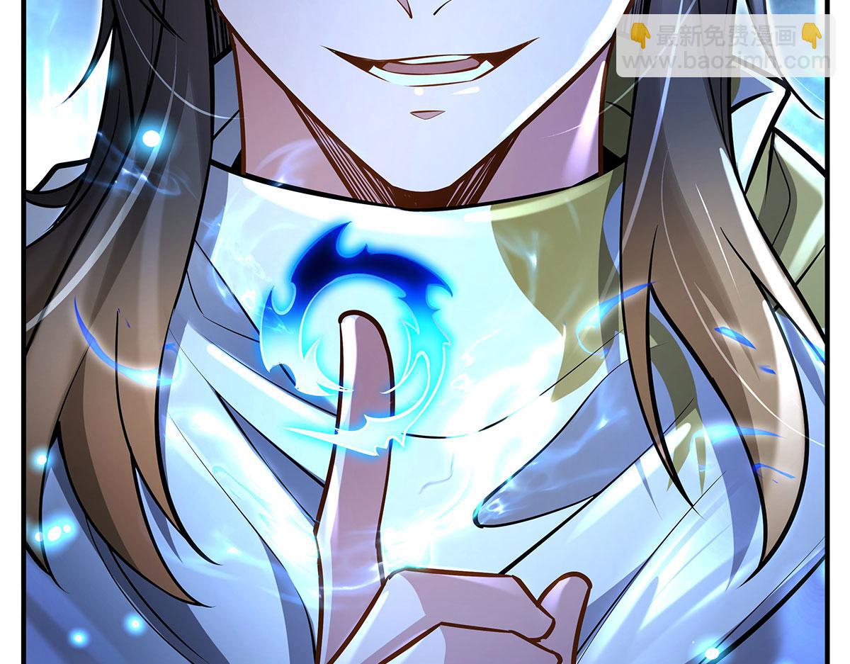 我的女徒弟們都是未來諸天大佬 - 第349話 小師叔的實踐教學(1/4) - 1