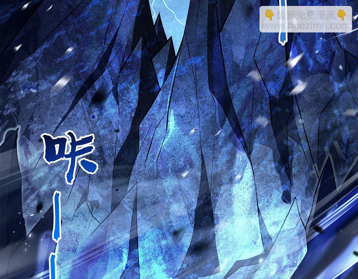 我的女徒弟們都是未來諸天大佬 - 第349話 小師叔的實踐教學(1/4) - 5