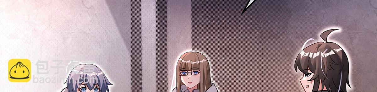 我的女徒弟們都是未來諸天大佬 - 第349話 小師叔的實踐教學(2/4) - 6