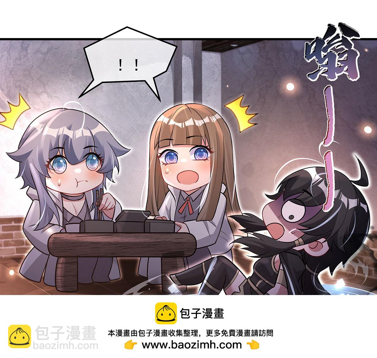 我的女徒弟們都是未來諸天大佬 - 第349話 小師叔的實踐教學(2/4) - 1