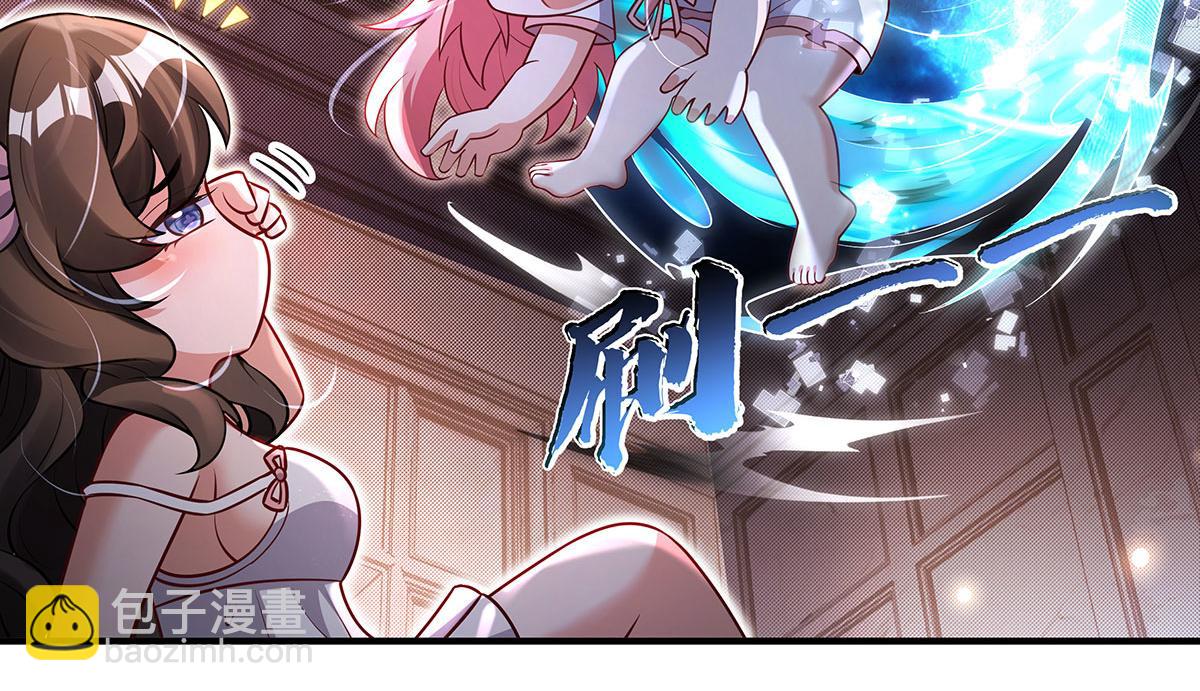 我的女徒弟們都是未來諸天大佬 - 第349話 小師叔的實踐教學(2/4) - 8