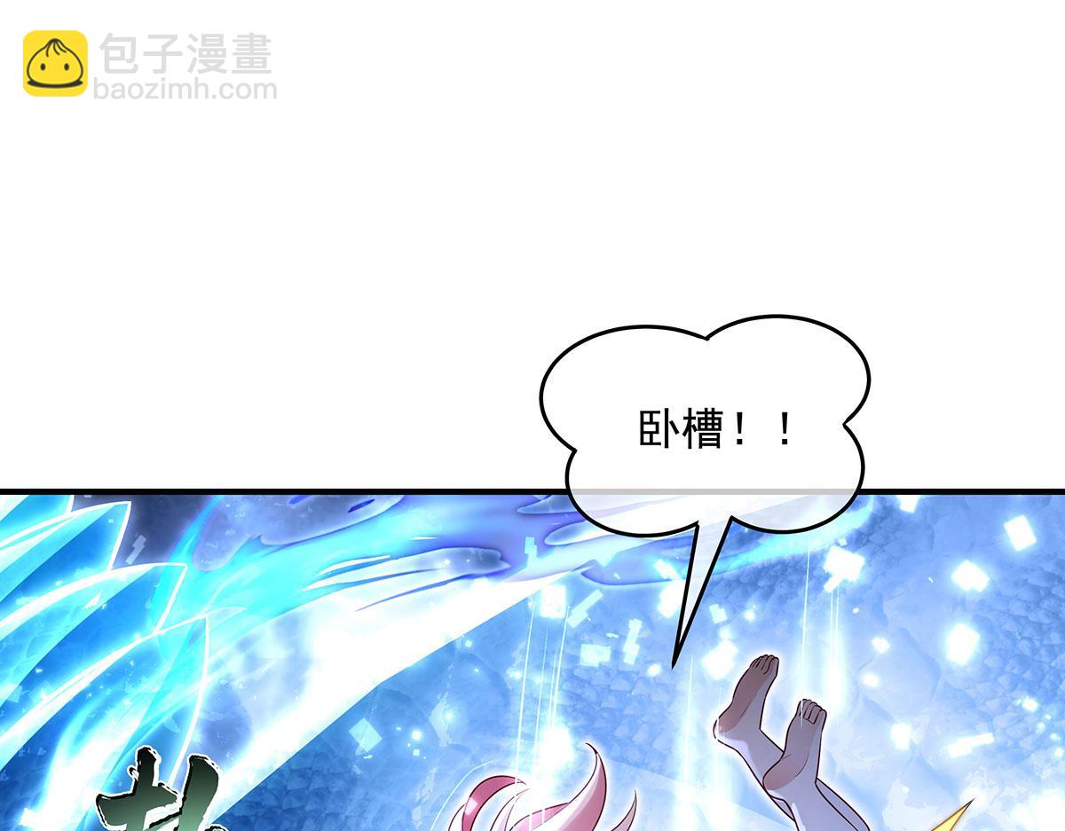 我的女徒弟們都是未來諸天大佬 - 第349話 小師叔的實踐教學(2/4) - 1