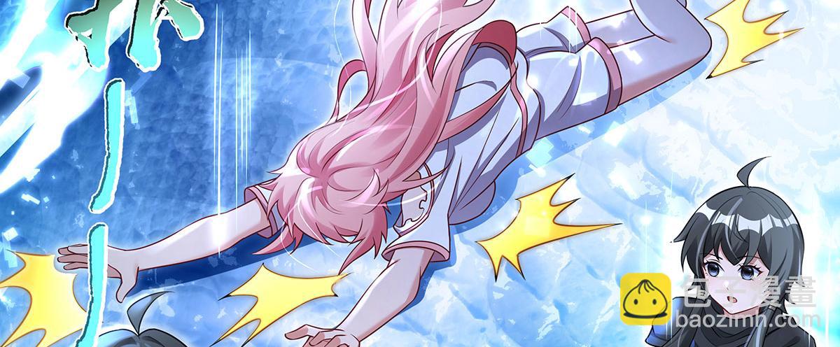 我的女徒弟們都是未來諸天大佬 - 第349話 小師叔的實踐教學(2/4) - 2