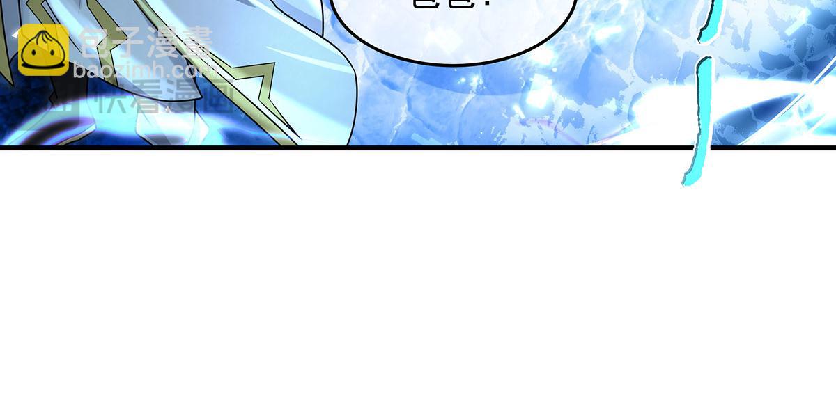 我的女徒弟們都是未來諸天大佬 - 第349話 小師叔的實踐教學(2/4) - 4