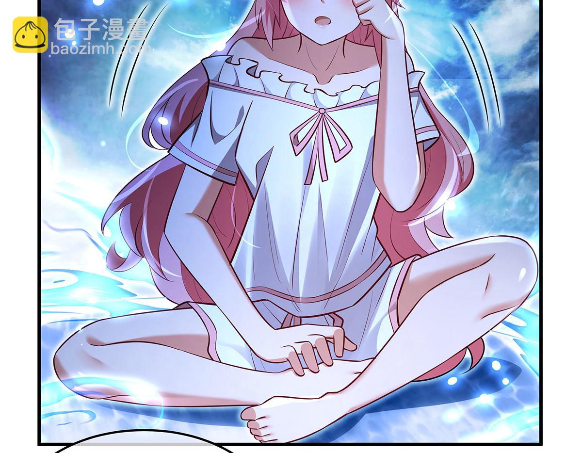 我的女徒弟們都是未來諸天大佬 - 第349話 小師叔的實踐教學(2/4) - 6