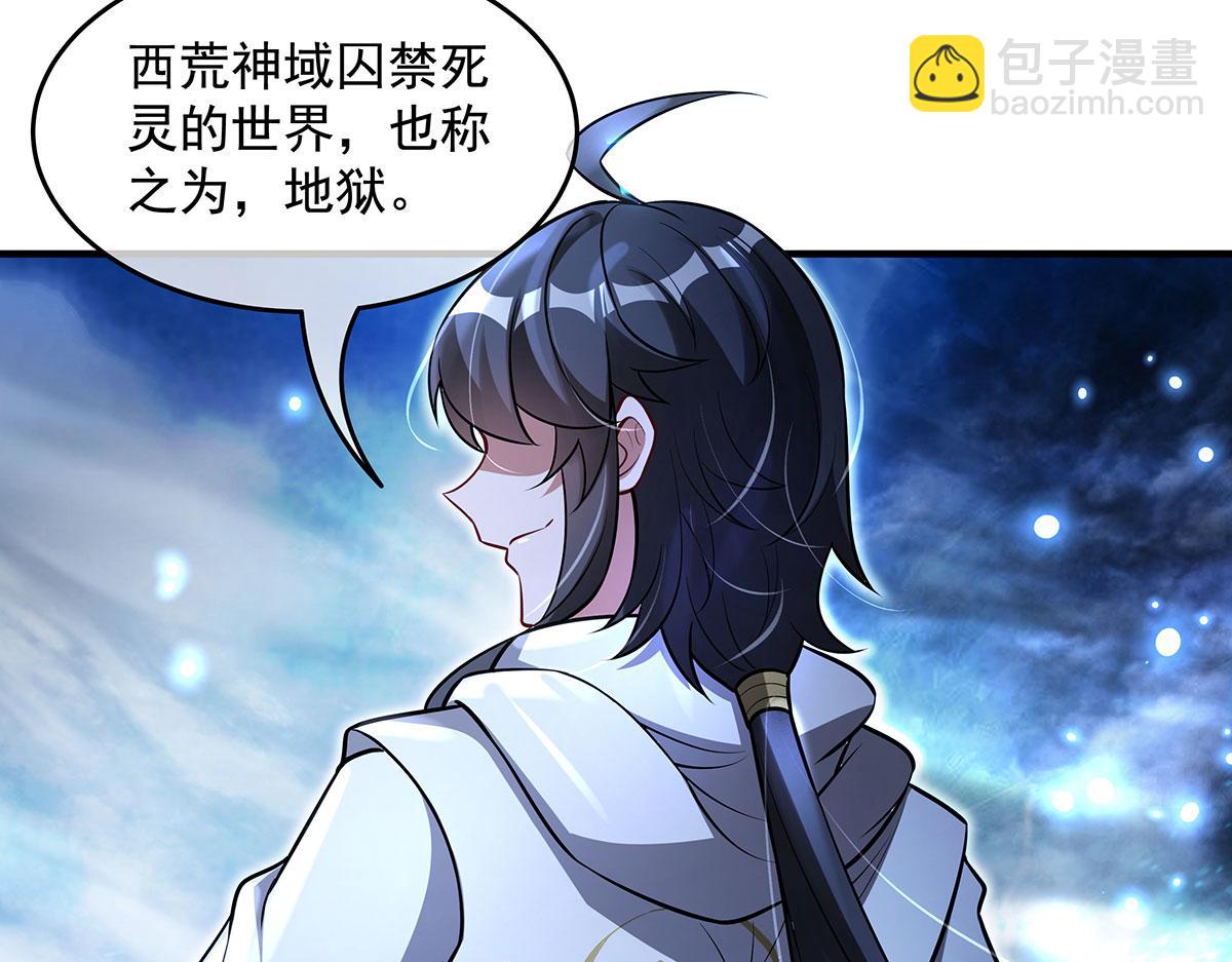 我的女徒弟們都是未來諸天大佬 - 第349話 小師叔的實踐教學(2/4) - 7