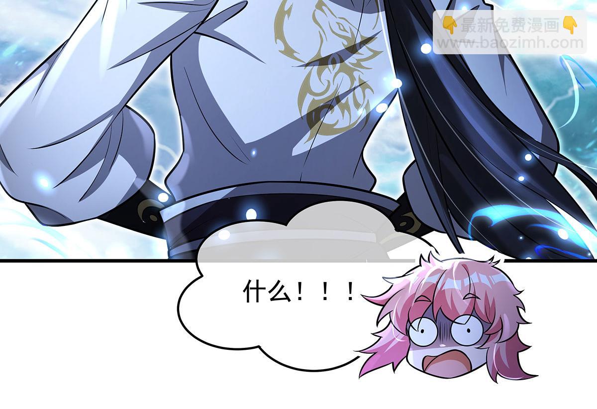 我的女徒弟們都是未來諸天大佬 - 第349話 小師叔的實踐教學(2/4) - 8