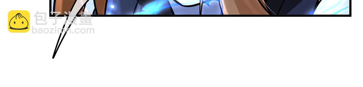 我的女徒弟們都是未來諸天大佬 - 第349話 小師叔的實踐教學(2/4) - 6