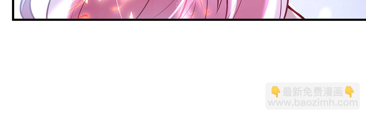 我的女徒弟們都是未來諸天大佬 - 第349話 小師叔的實踐教學(2/4) - 8