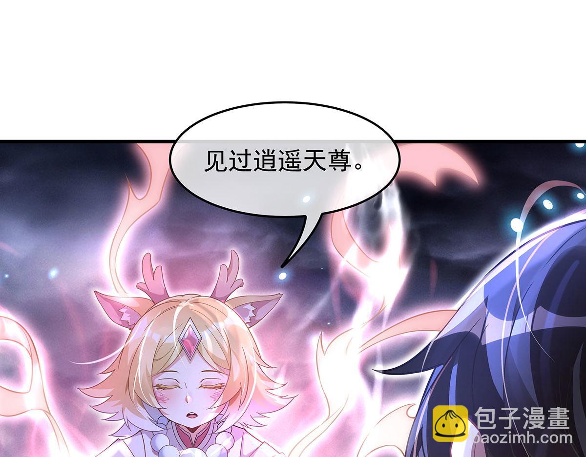 我的女徒弟們都是未來諸天大佬 - 第349話 小師叔的實踐教學(2/4) - 1